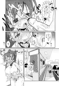 COMIC RiN 2012-02 hentai