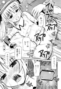 COMIC RiN 2012-02 hentai