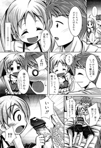 COMIC RiN 2012-02 hentai