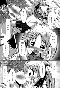 COMIC RiN 2012-02 hentai