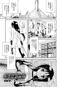 COMIC RiN 2012-02 hentai