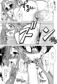 COMIC RiN 2012-02 hentai