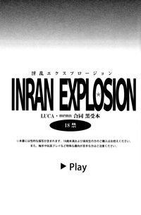 Inran Explosion hentai