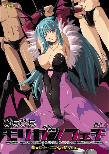 Pitapita Morrigan Fetish DL + hentai