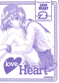 Love Heart 2 hentai
