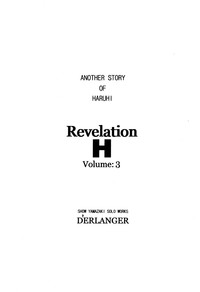 Revelation H Volume:3 hentai