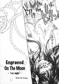 Engraved on the Moon 1st Night/2nd Night/3rd Night hentai