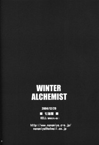 WINTER ALCHEMIST hentai