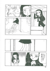 Youma Kourin Ayane to Mikoto hentai