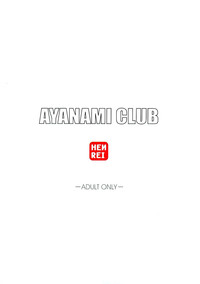 Ayanami Club 3 hentai