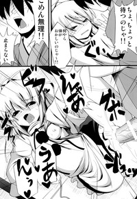 Oshiete Futo-chan hentai