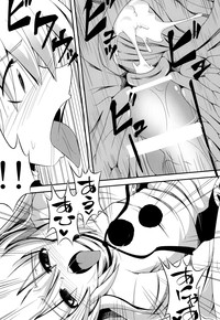 Oshiete Futo-chan hentai