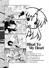 Blind To My Heart hentai