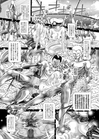 RANDOM NUDE Vol.1.29 hentai
