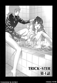 Trick-Ster hentai