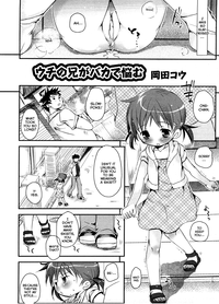 The Moe-chan series hentai