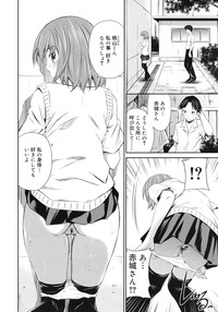 COMIC RiN 2012-02 hentai