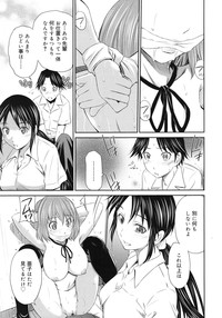 COMIC RiN 2012-02 hentai