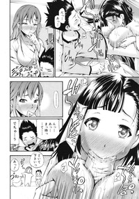 COMIC RiN 2012-02 hentai