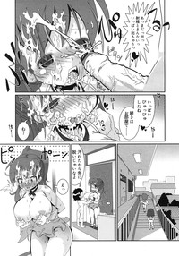 COMIC RiN 2012-02 hentai