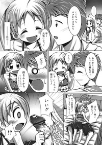 COMIC RiN 2012-02 hentai