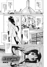 COMIC RiN 2012-02 hentai