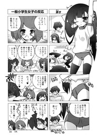 COMIC RiN 2012-02 hentai