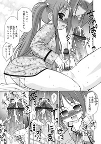 COMIC RiN 2012-02 hentai