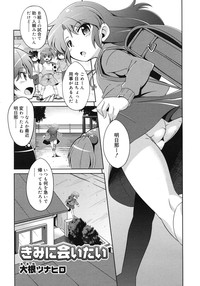 COMIC RiN 2012-02 hentai