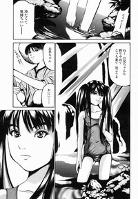 COMIC Momohime 2005-02 hentai