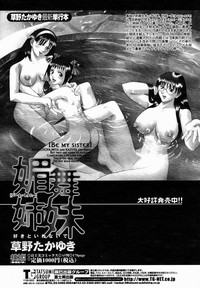 COMIC Momohime 2005-02 hentai