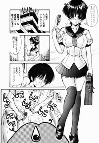 COMIC Momohime 2005-02 hentai