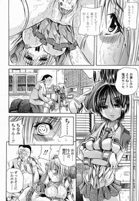 COMIC Momohime 2005-02 hentai