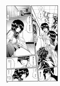 COMIC Momohime 2005-02 hentai