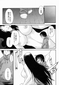 COMIC Momohime 2005-02 hentai