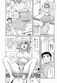 COMIC Momohime 2005-02 hentai