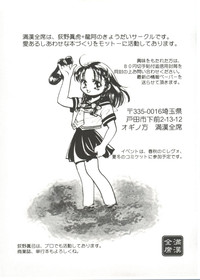 Bishoujo Doujinshi Anthology Cute 3 hentai