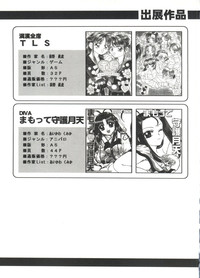 Bishoujo Doujinshi Anthology Cute 3 hentai