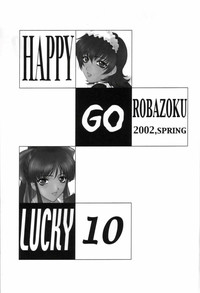 HAPPY GO LUCKY 10 hentai
