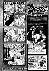 Comic Unreal 2007-02 Vol. 5 hentai