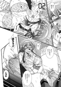 Comic Unreal 2007-02 Vol. 5 hentai