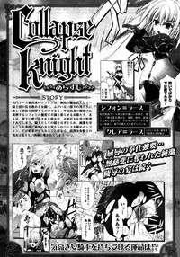 Comic Unreal 2007-02 Vol. 5 hentai