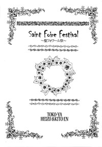 Saint Foire Festival hentai