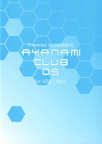 Ayanami Club 05 hentai