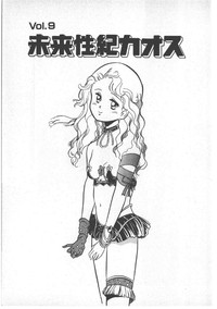 Alice no Ochakai 3 hentai