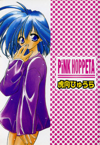 Pink Hoppeta hentai