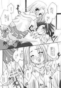 Shamanic Princess Vol. 9 Gakuen Tengoku Hen hentai