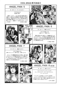 Angel Pain 12 hentai