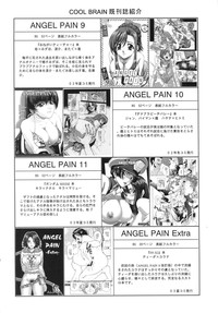 Angel Pain 12 hentai