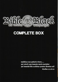 Bible Black Box Set hentai